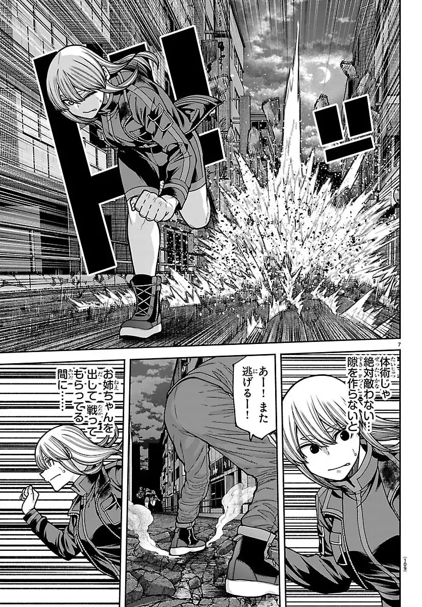 P7