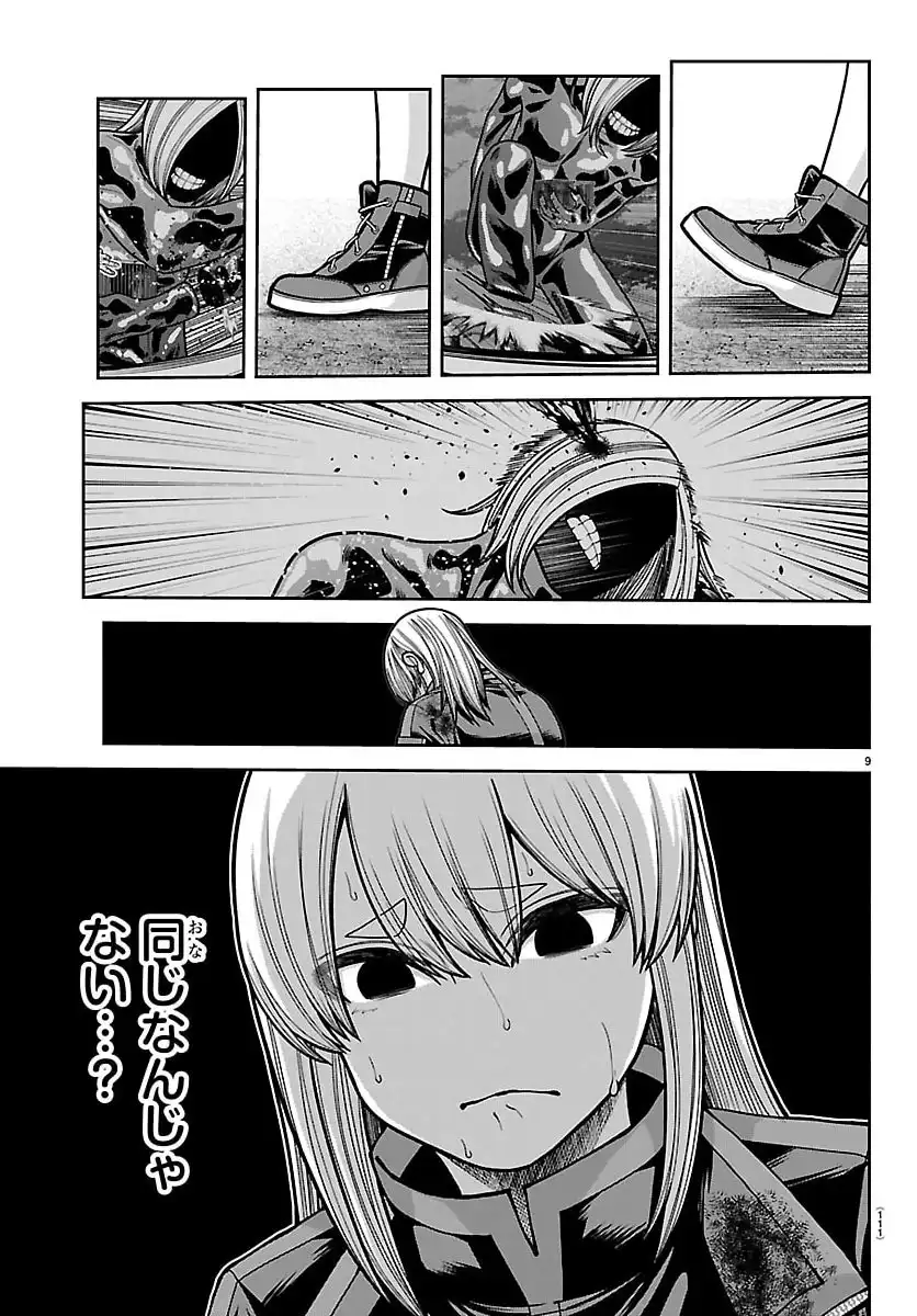 P9