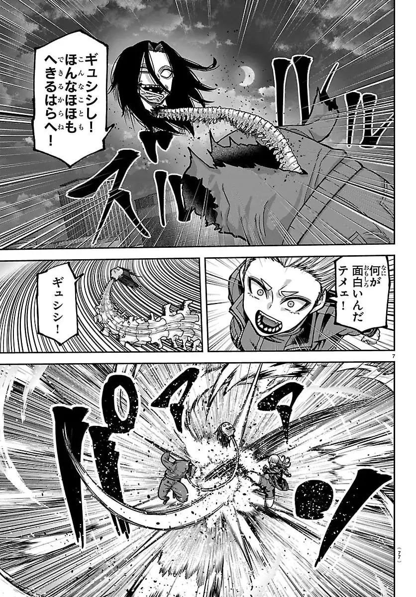 P7
