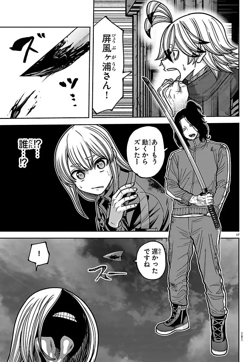 P17
