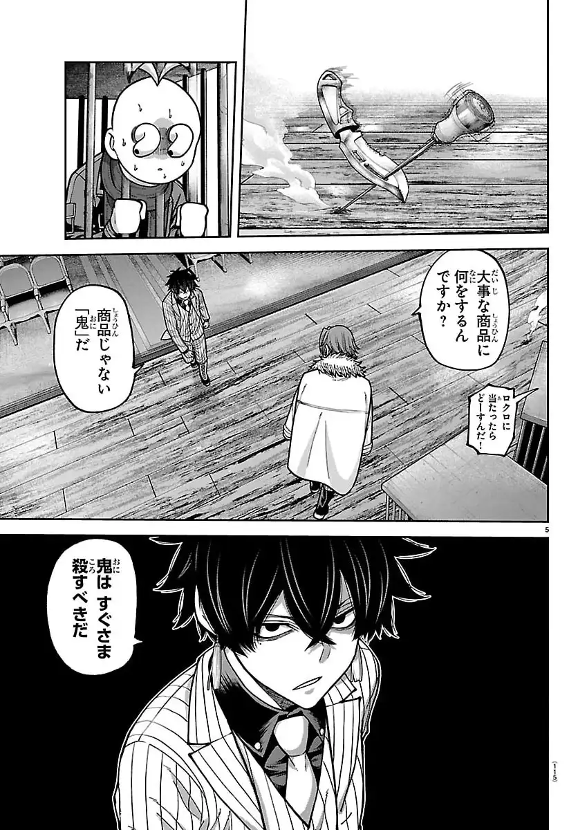 P5