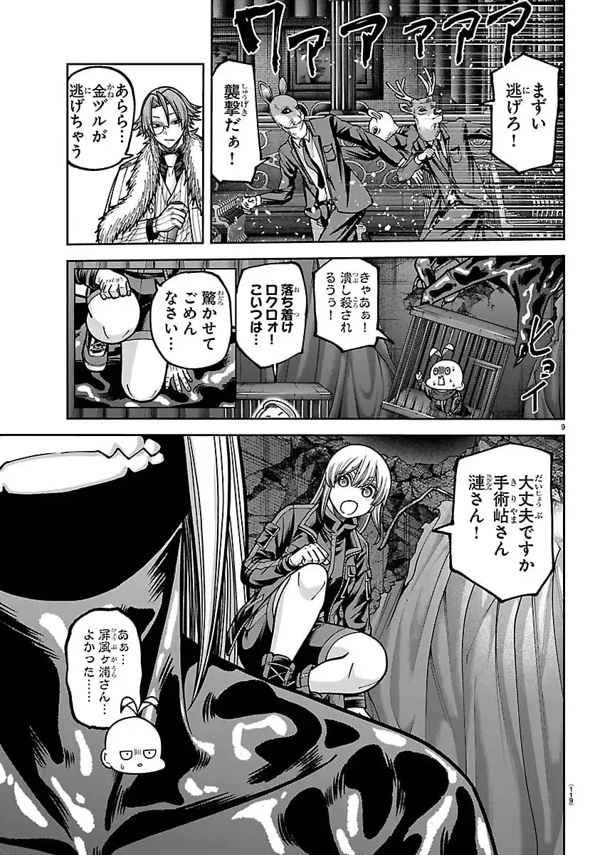 P9