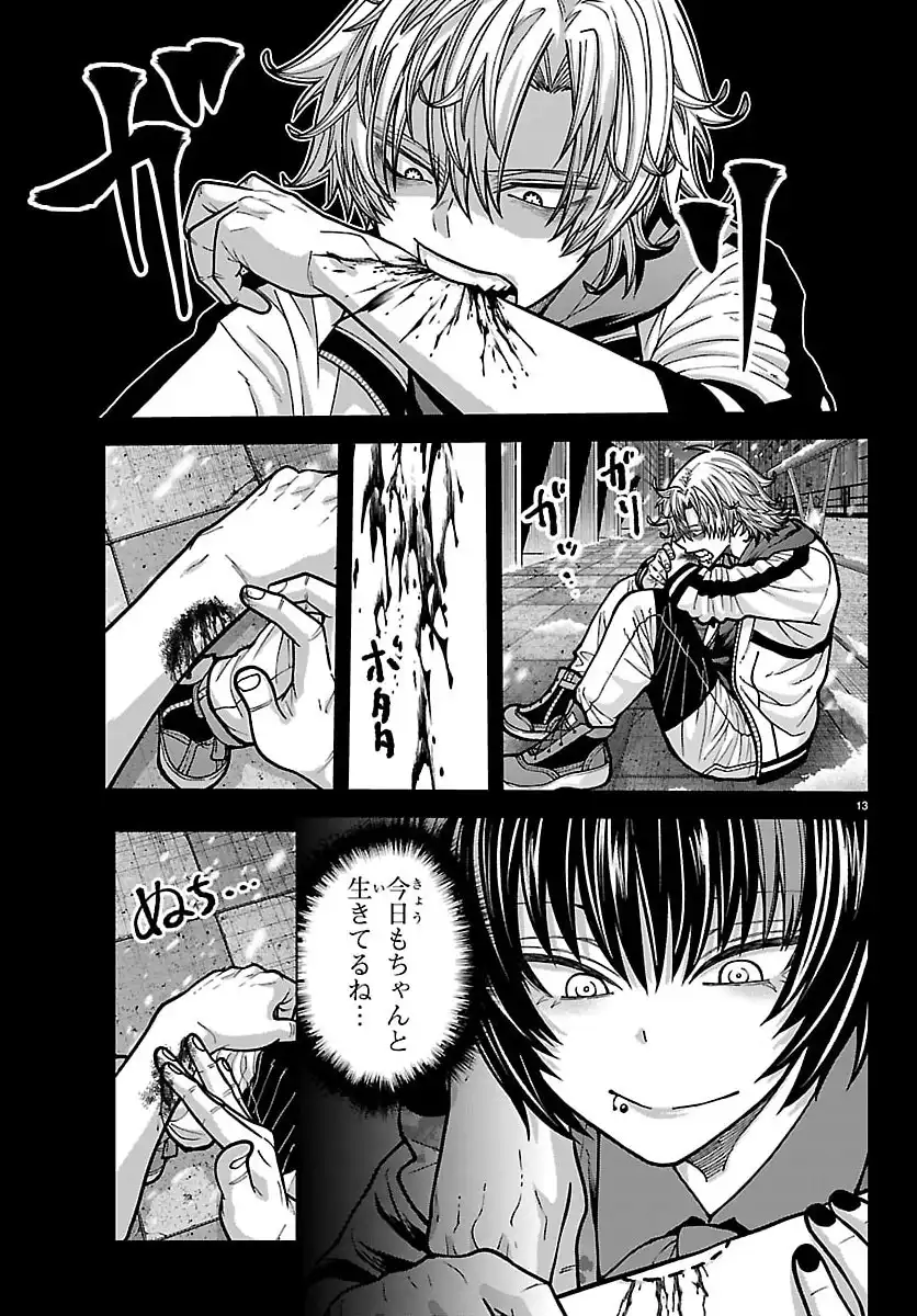 P13