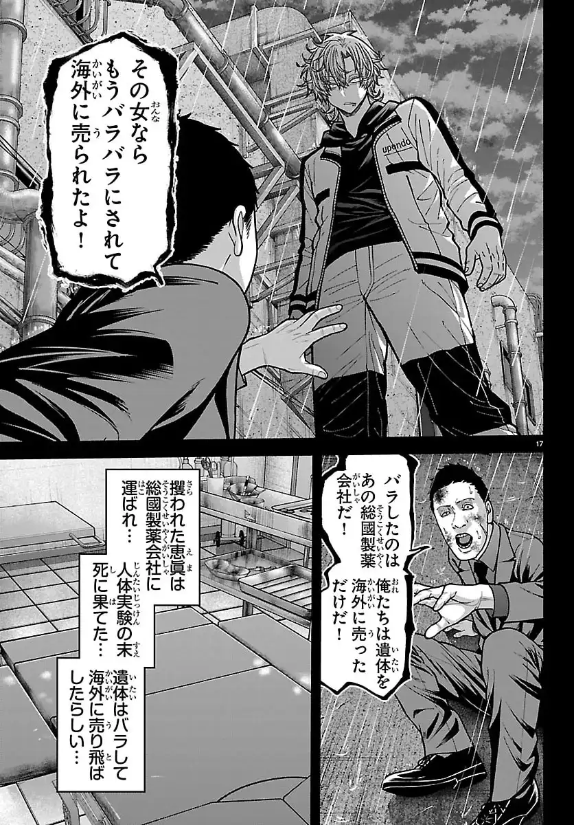 P17