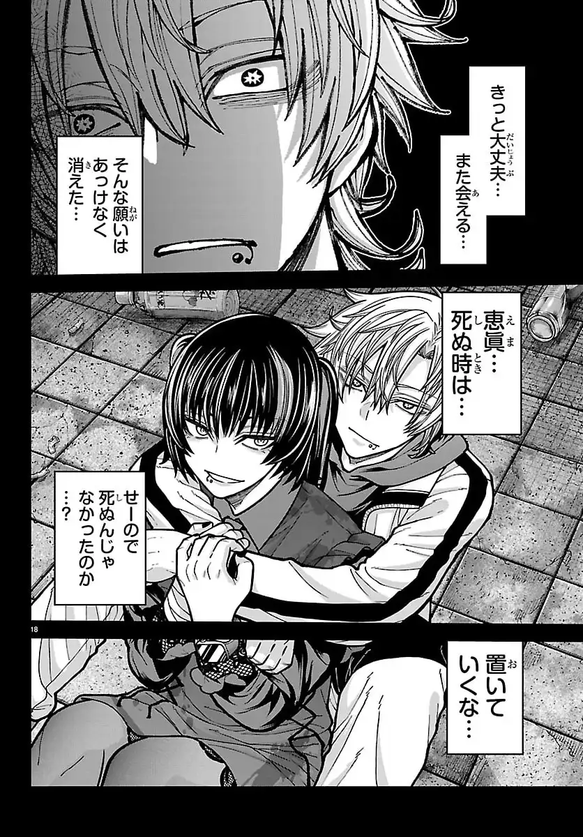 P18