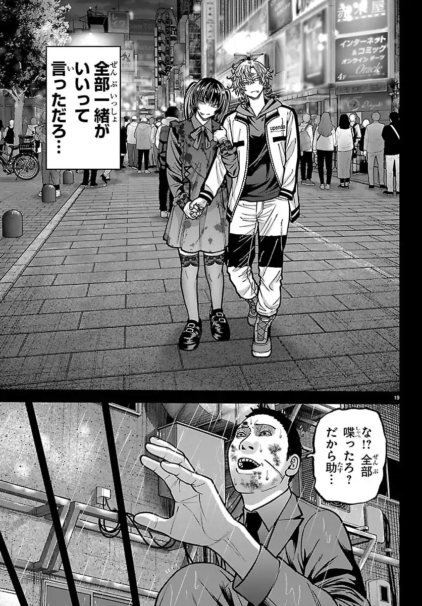 P19