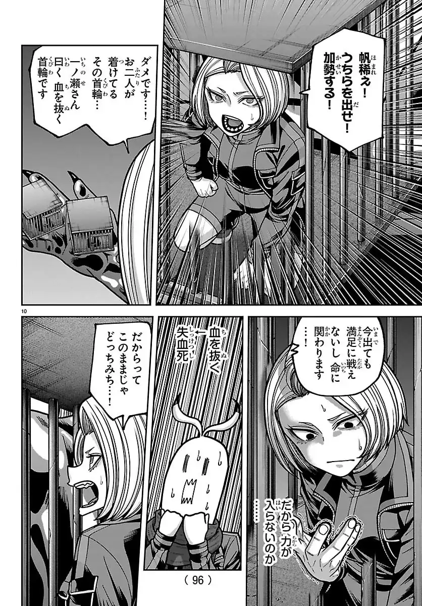 P10