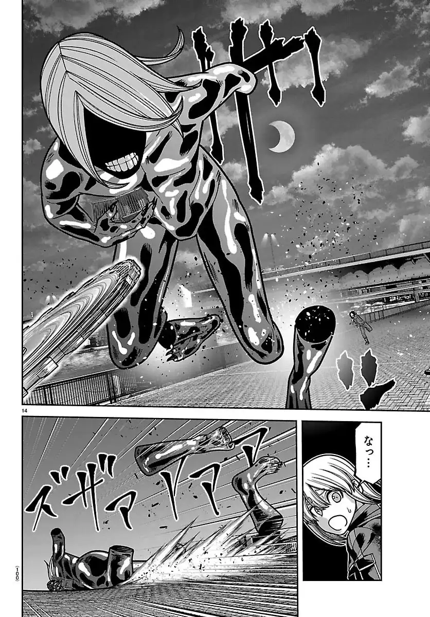 P14