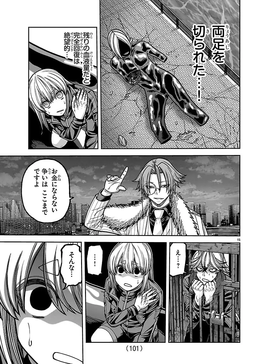 P15