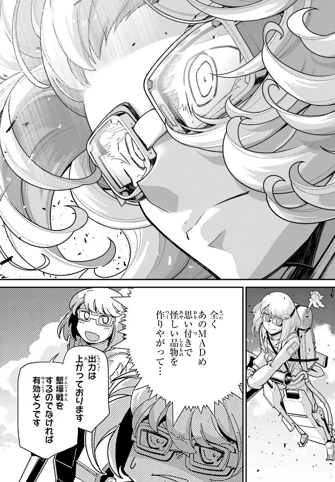 P49