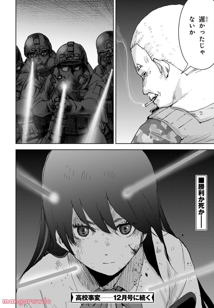 P30