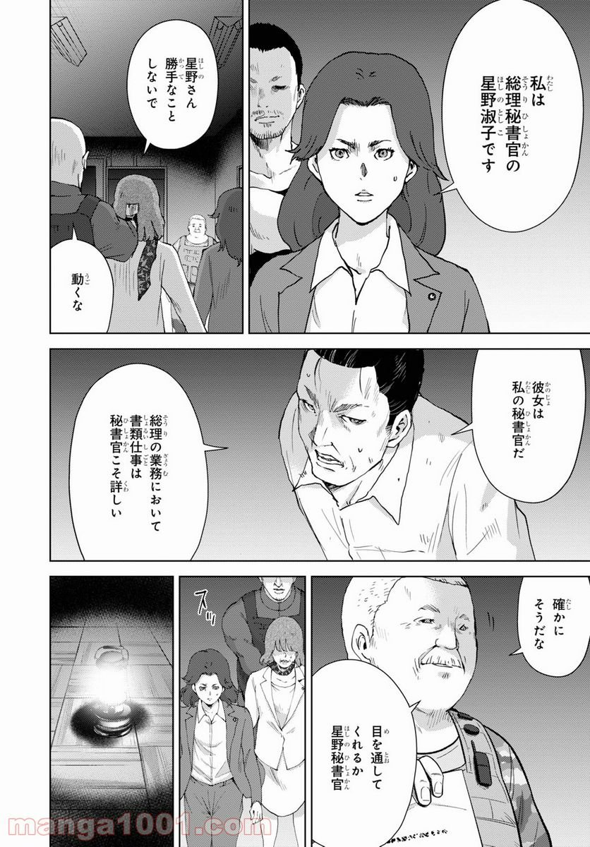 P10