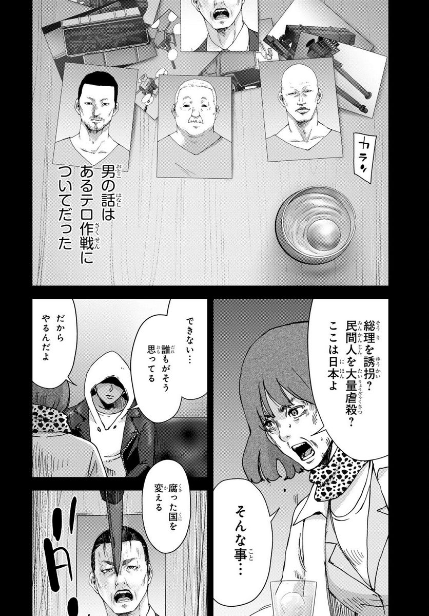 P12