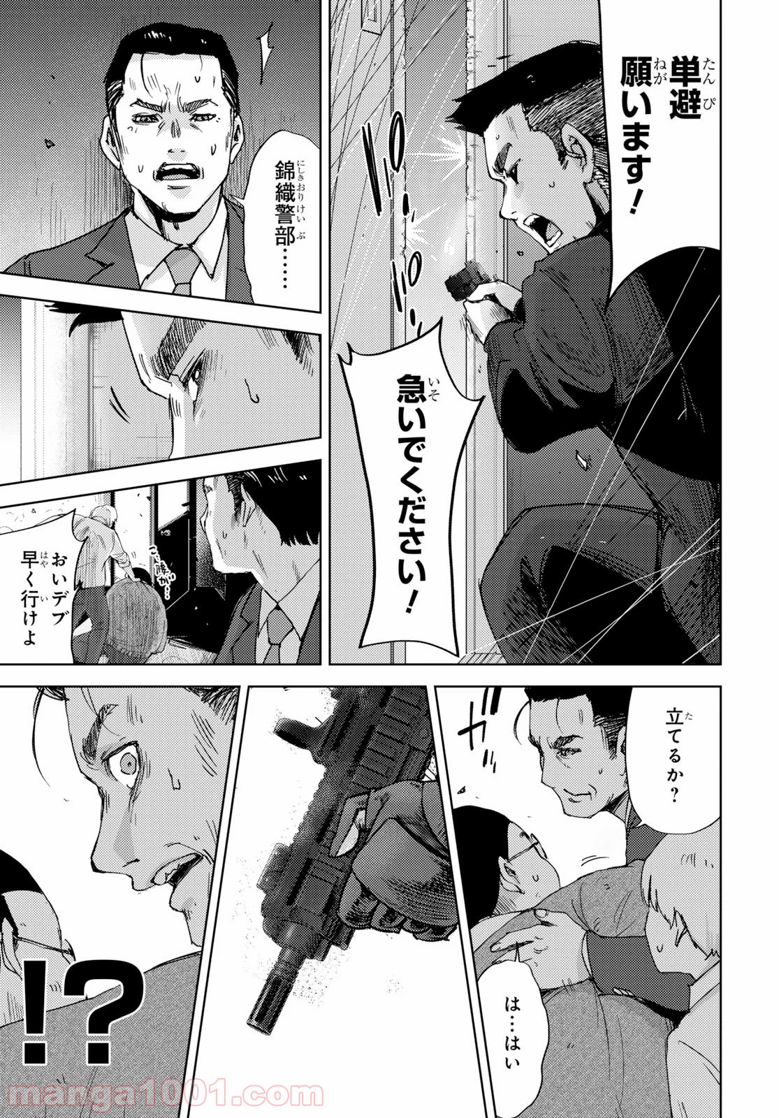 P11