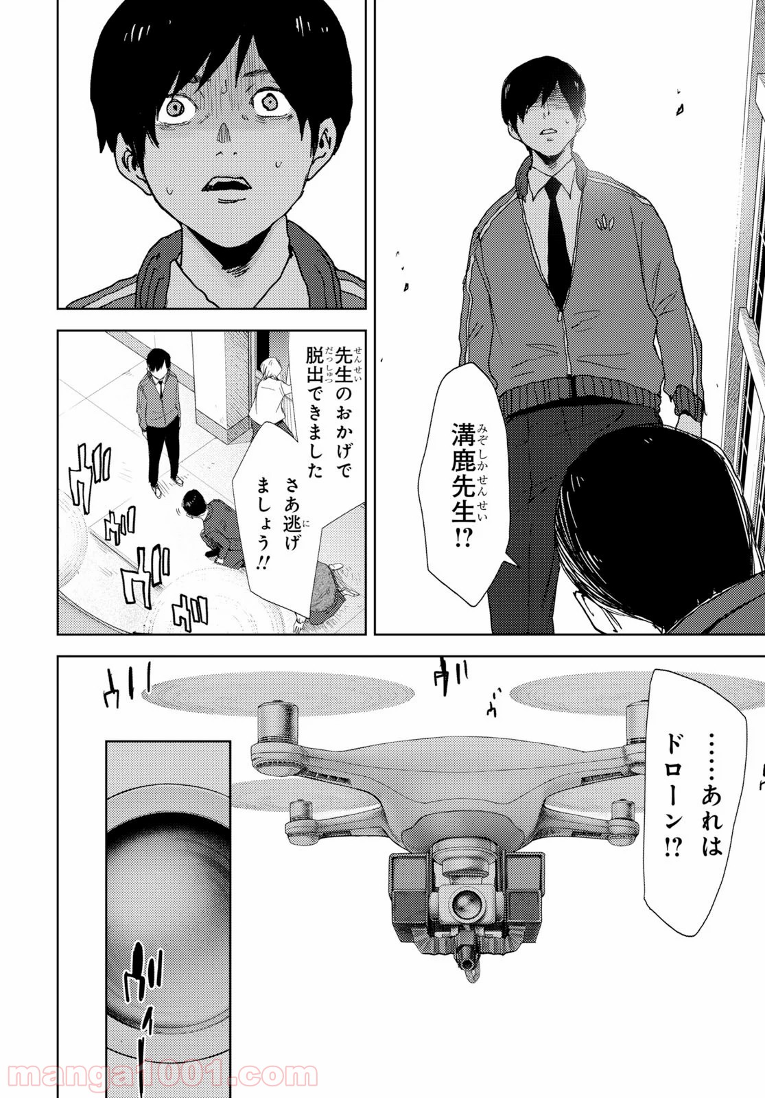 P14