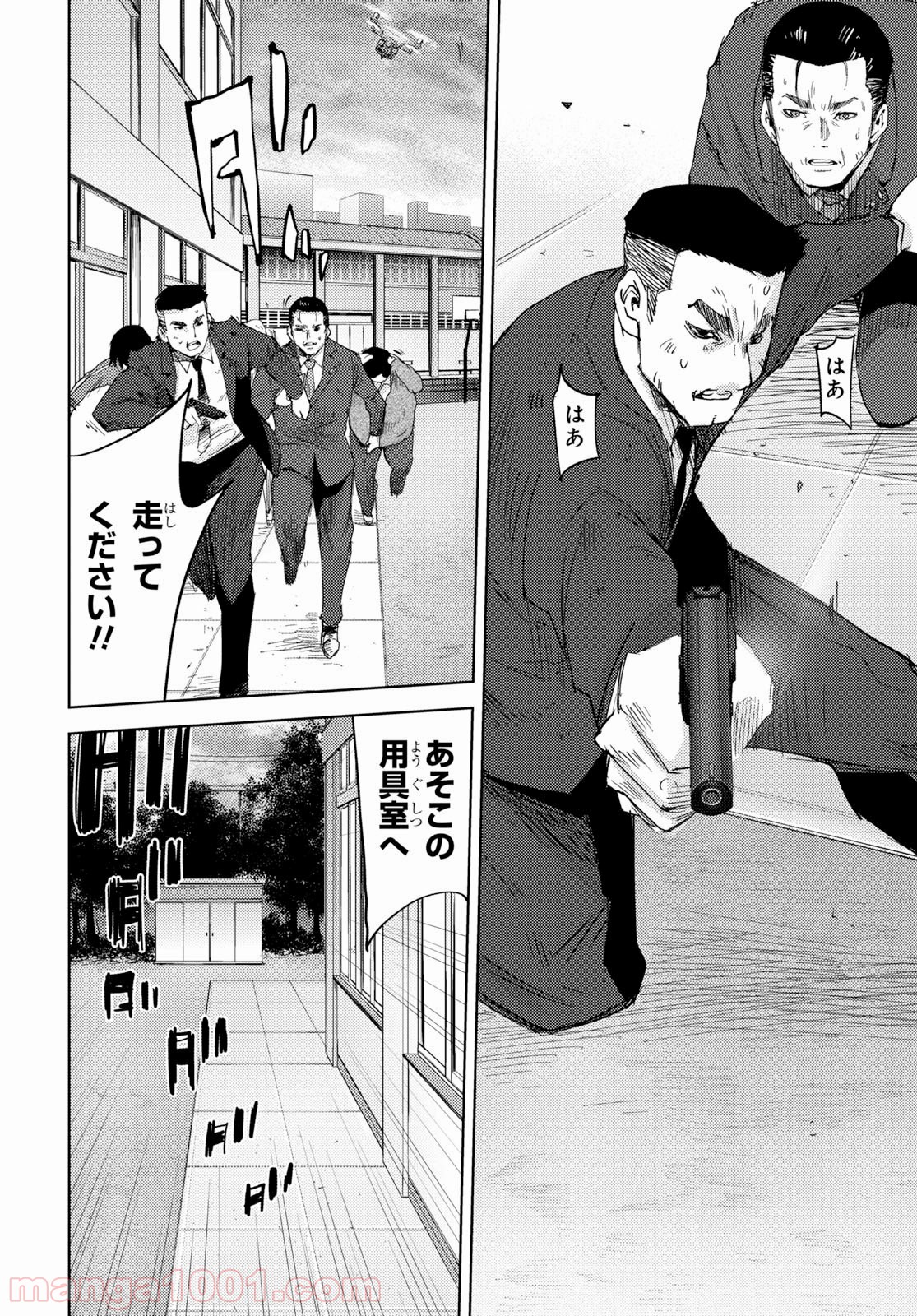 P16