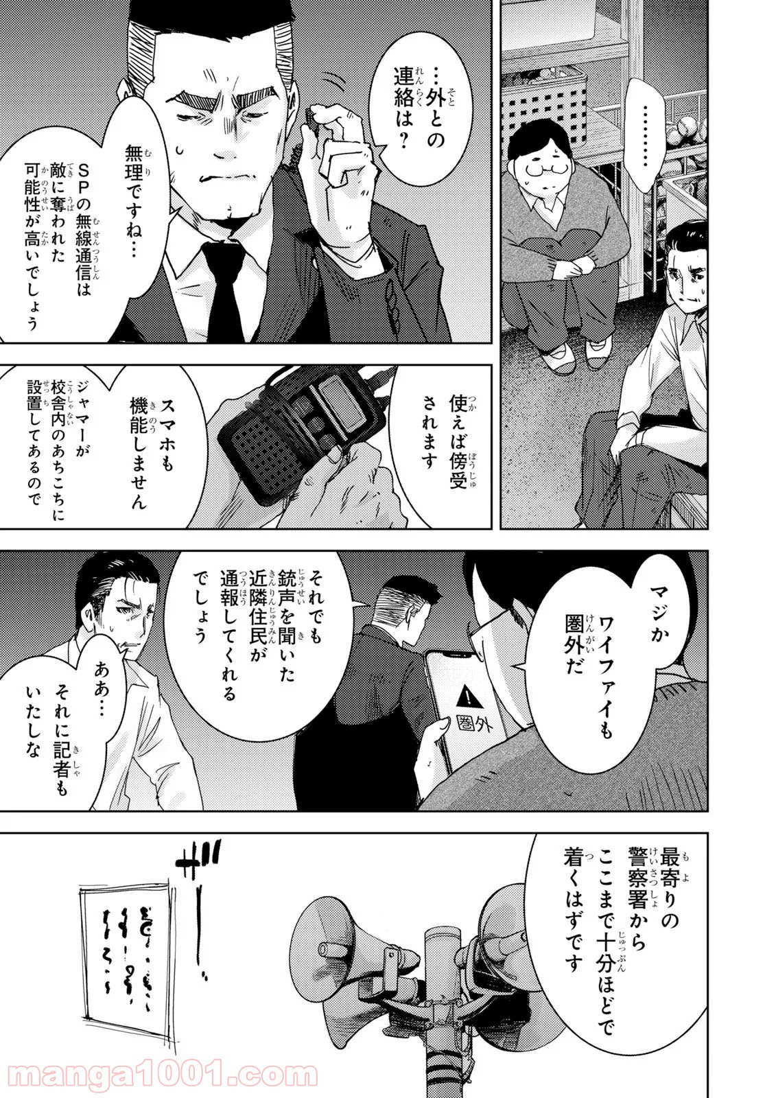 P21