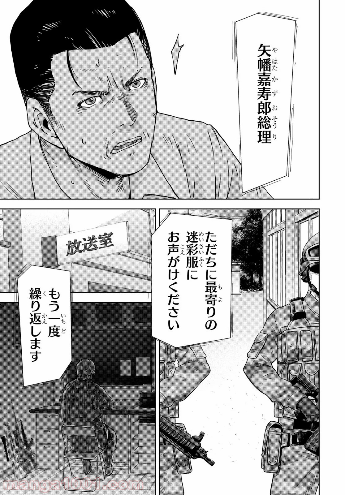 P23
