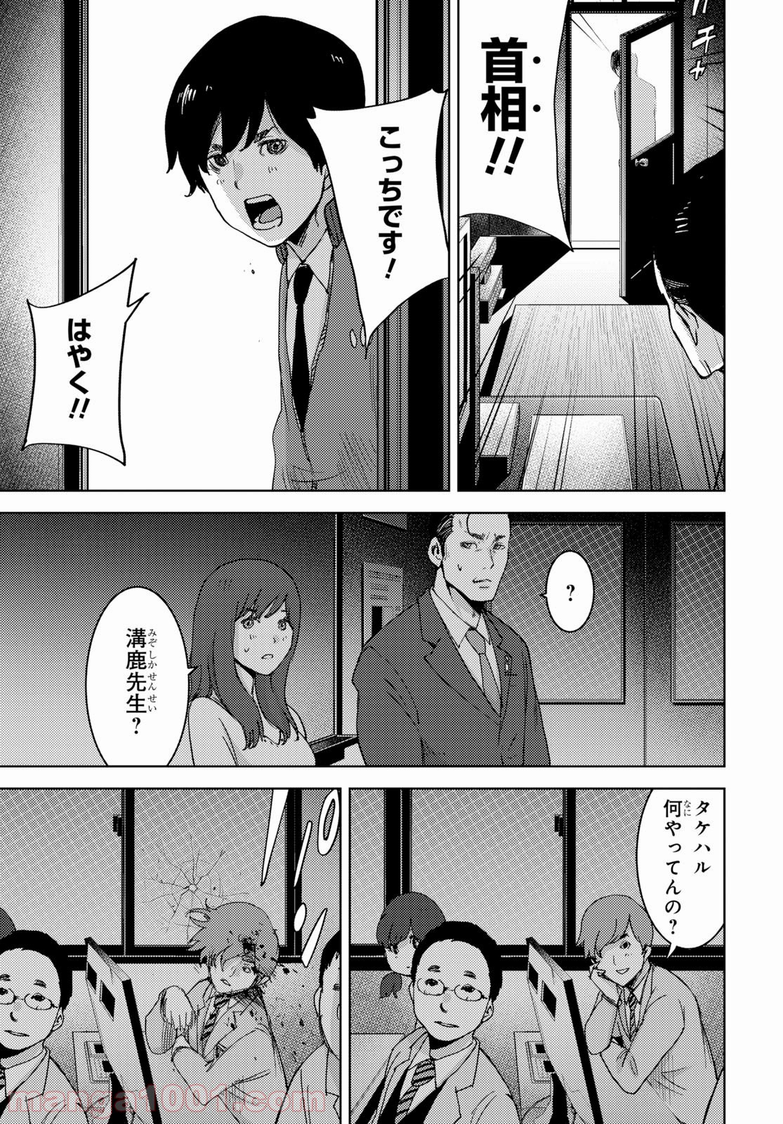 P7