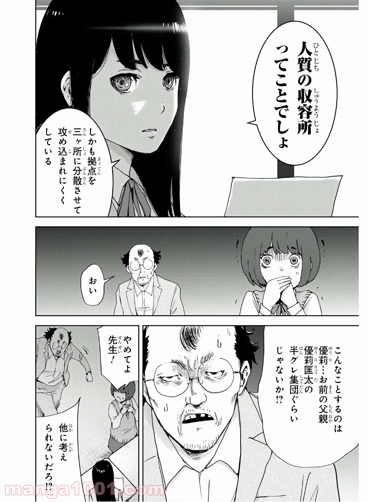 P10