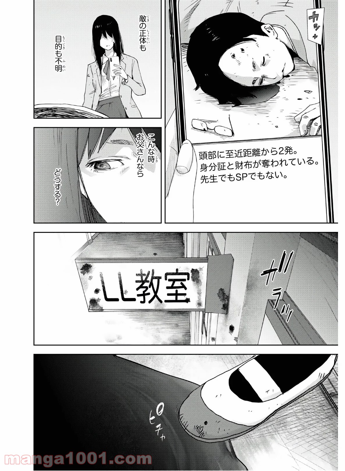 P14