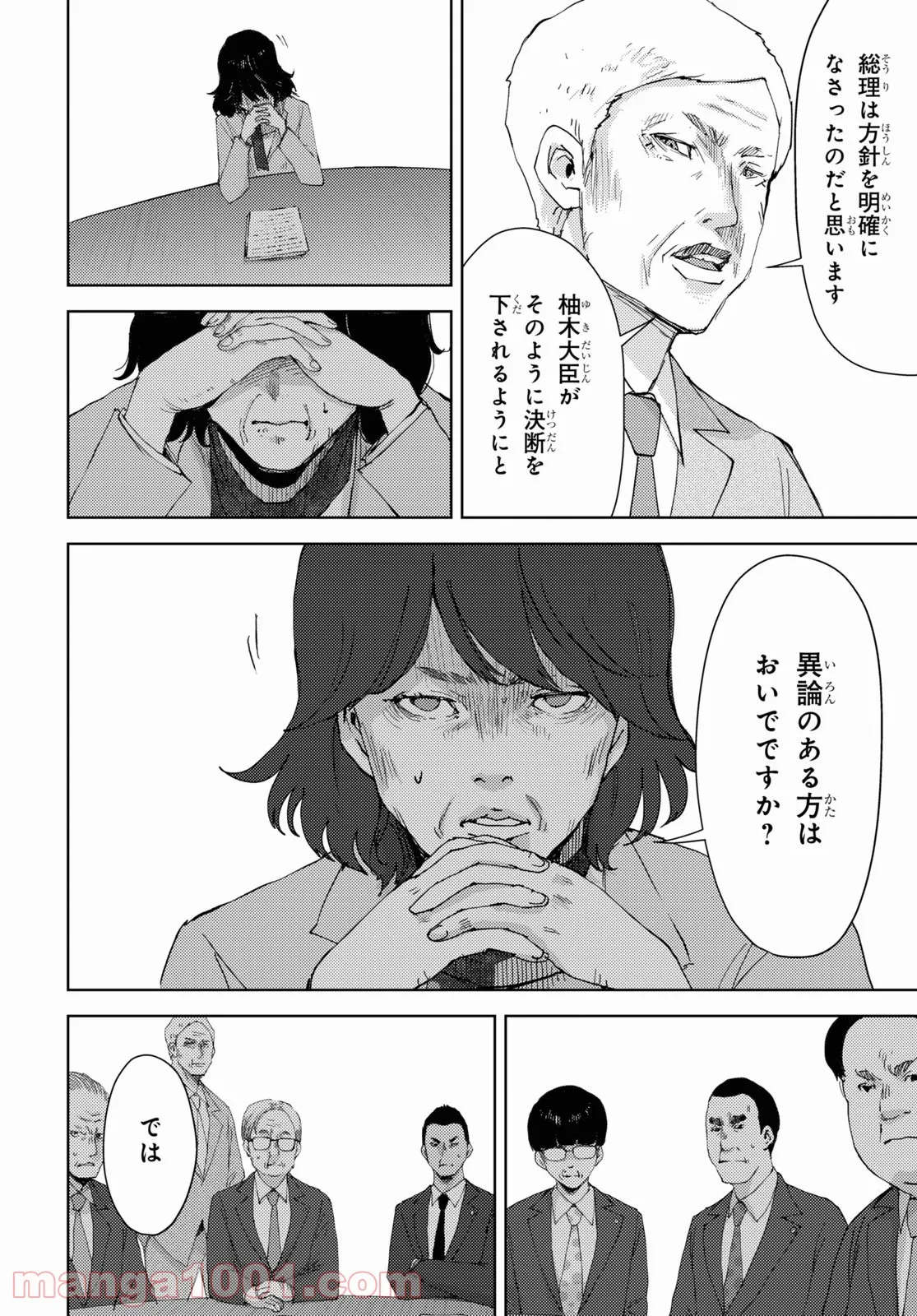 P23