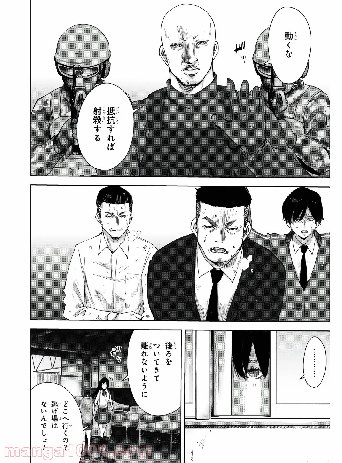 P12