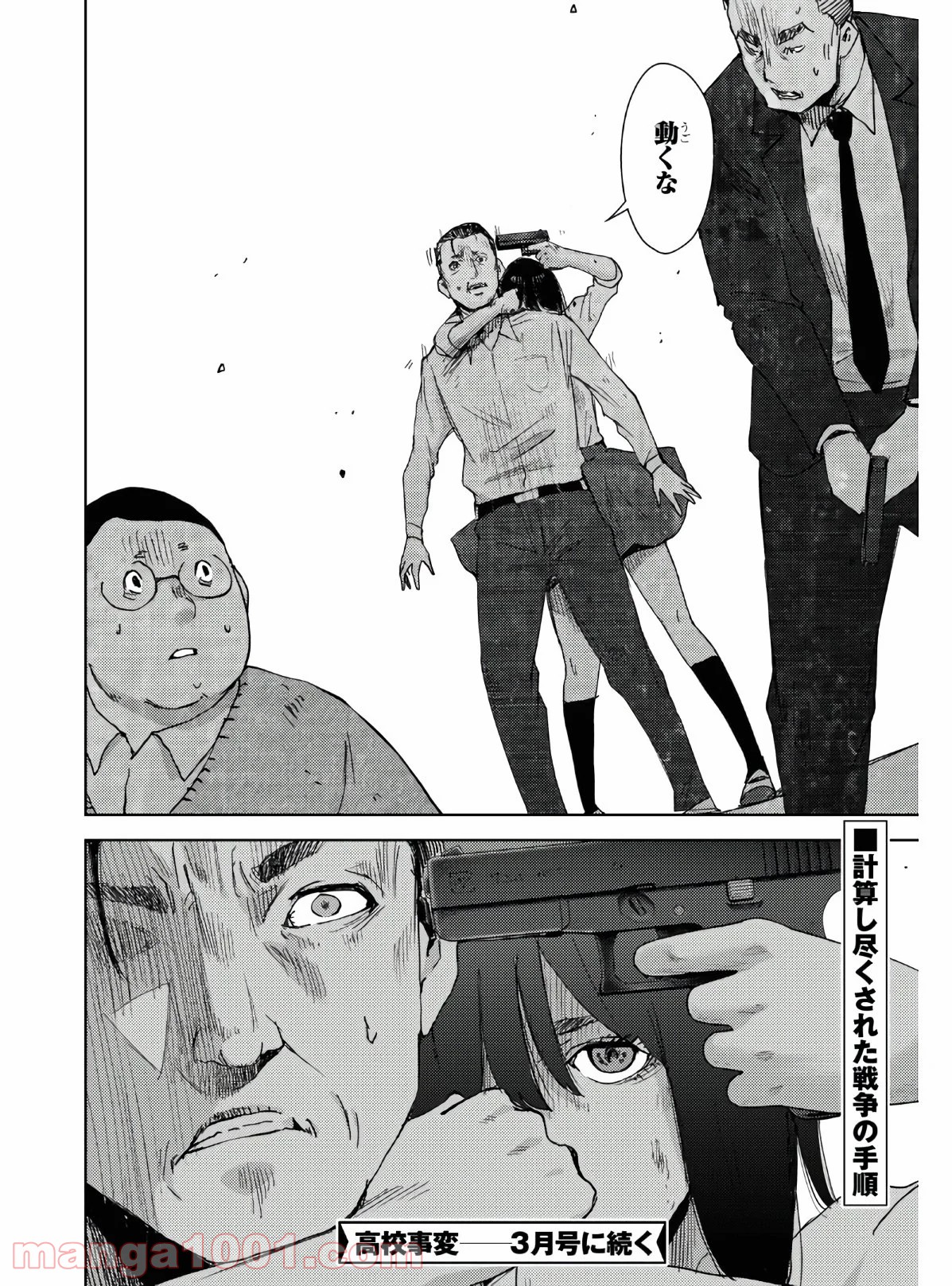P20