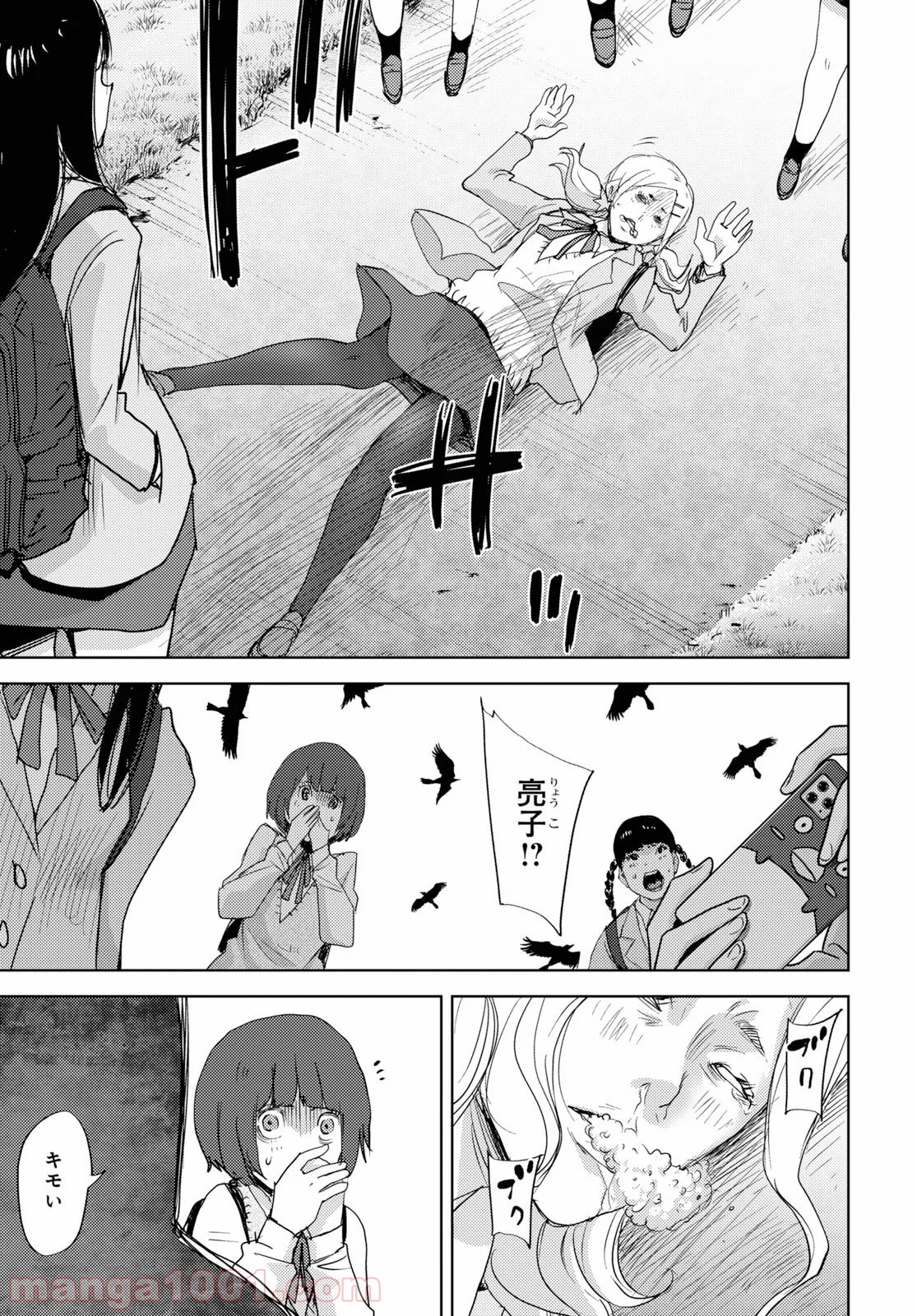 P28