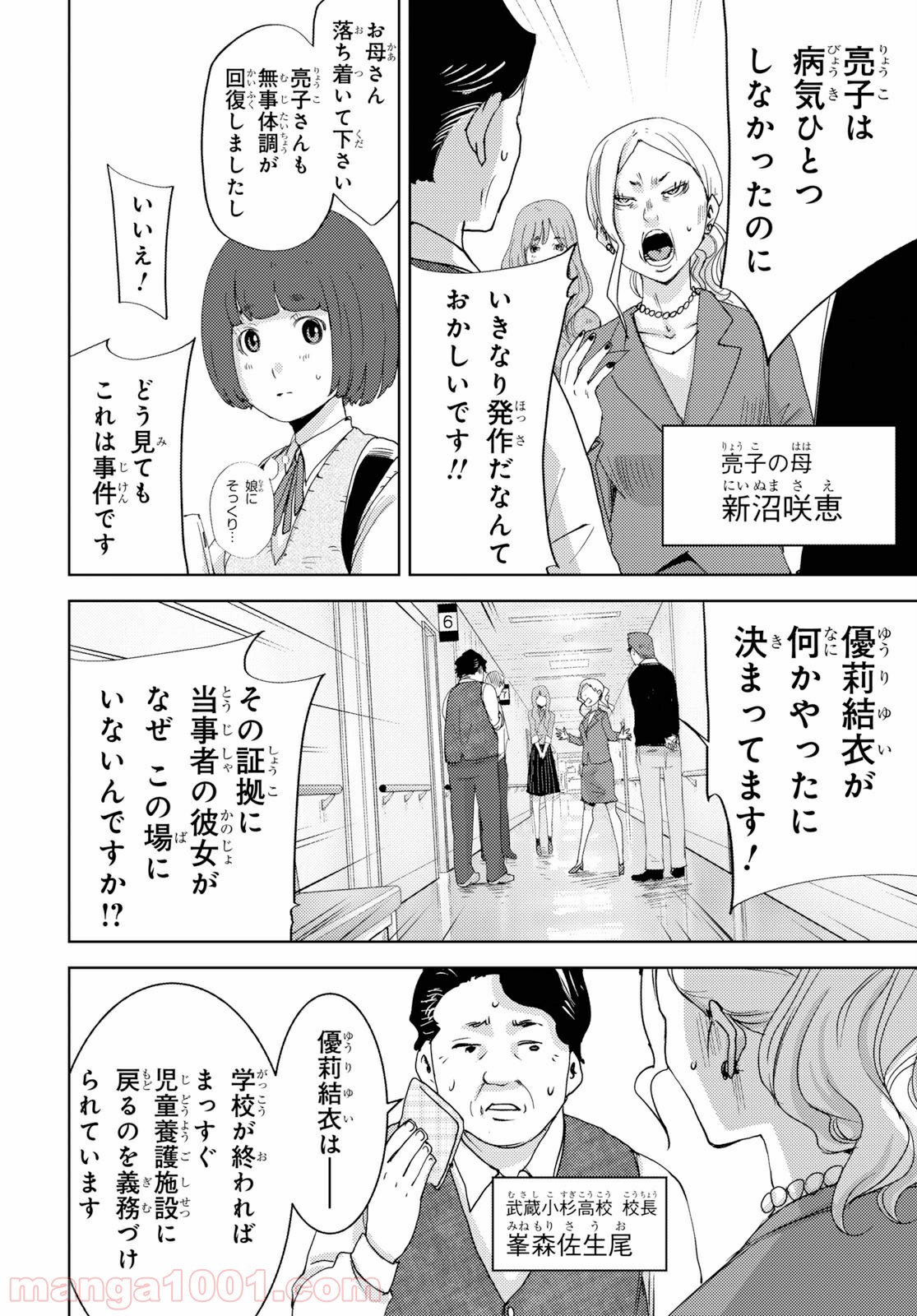 P31
