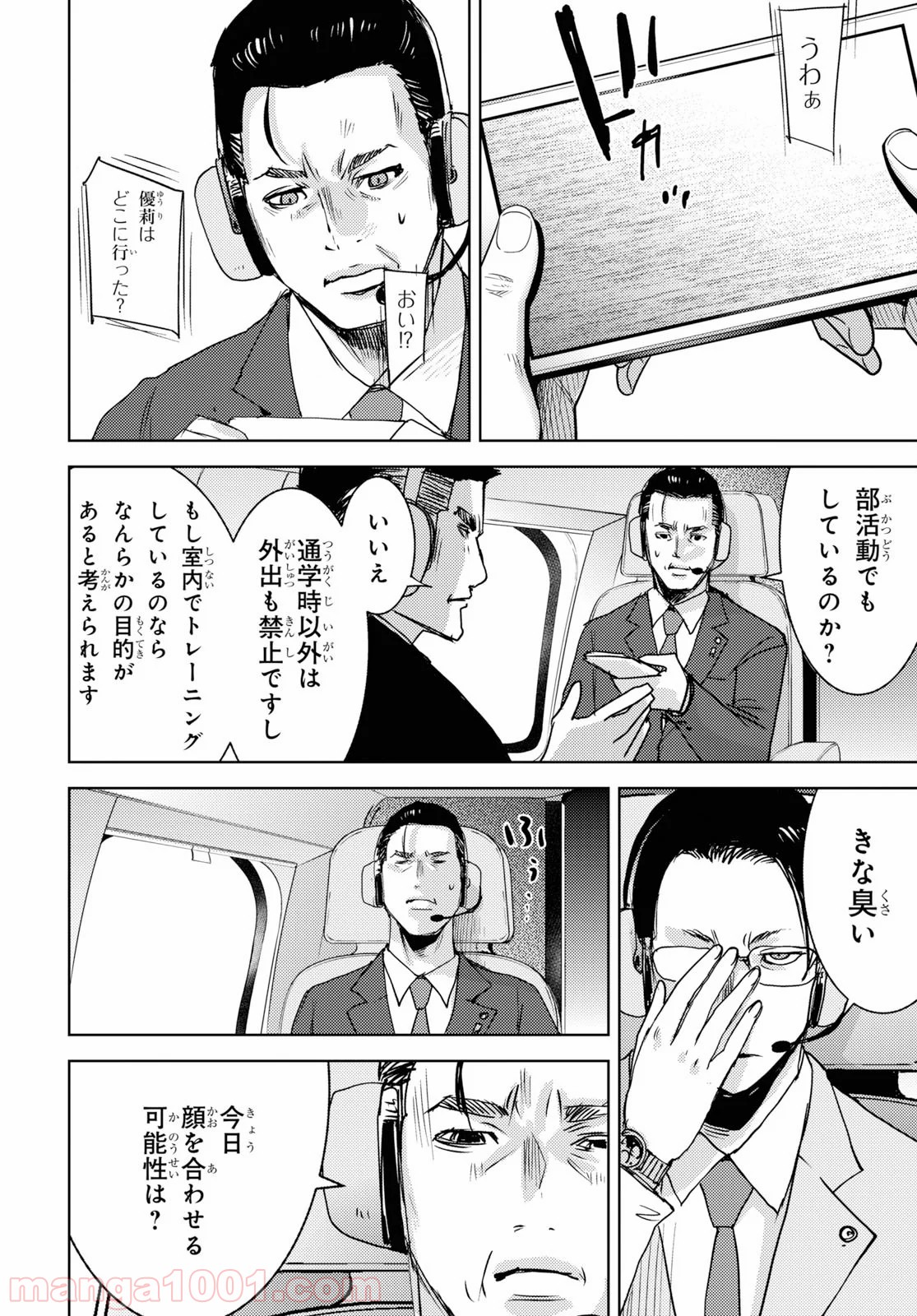 P49