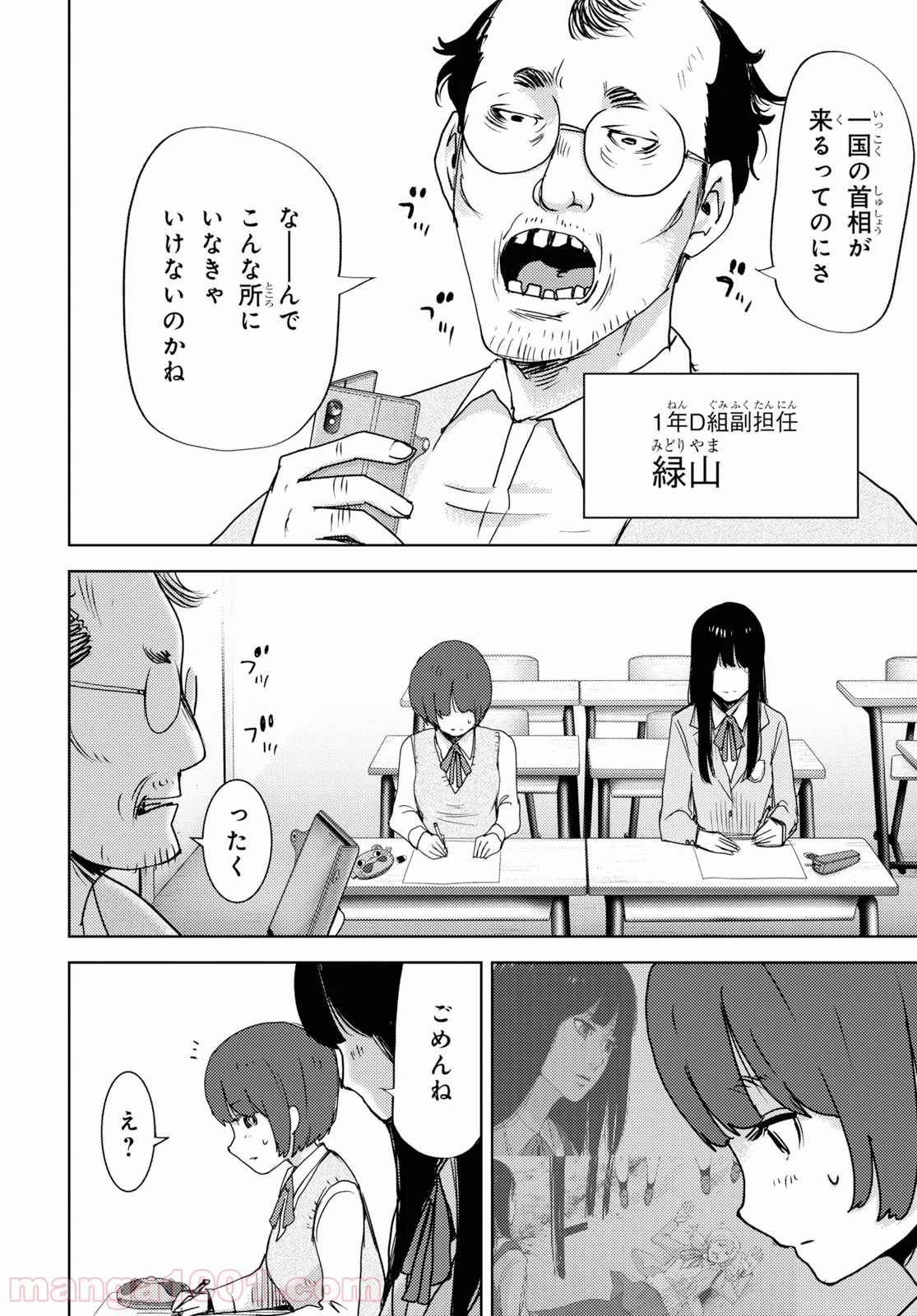 P57