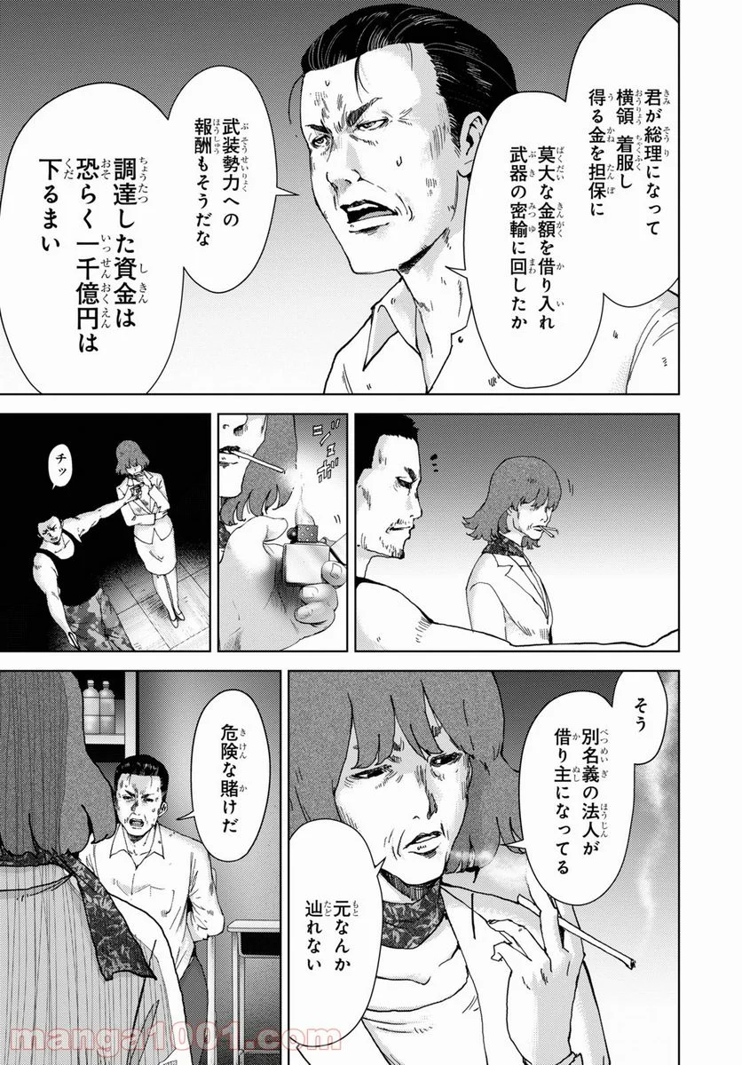 P3
