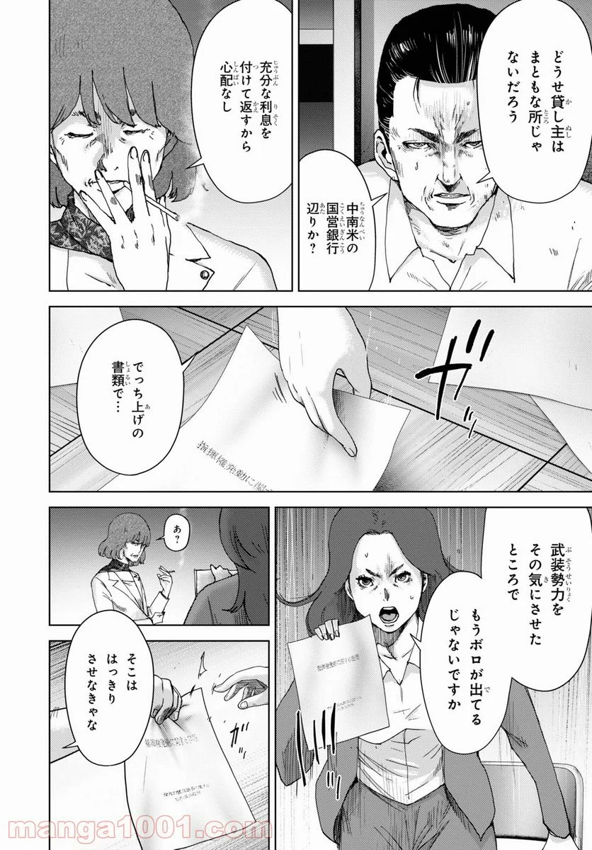 P4