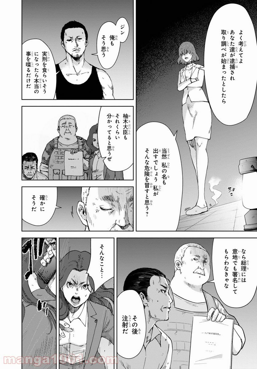 P8