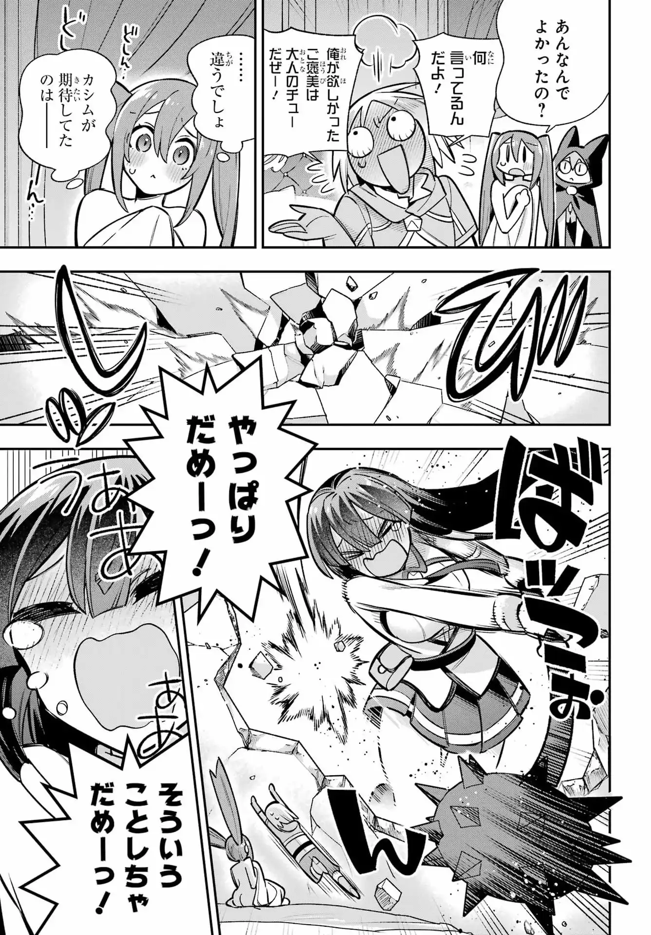 P33