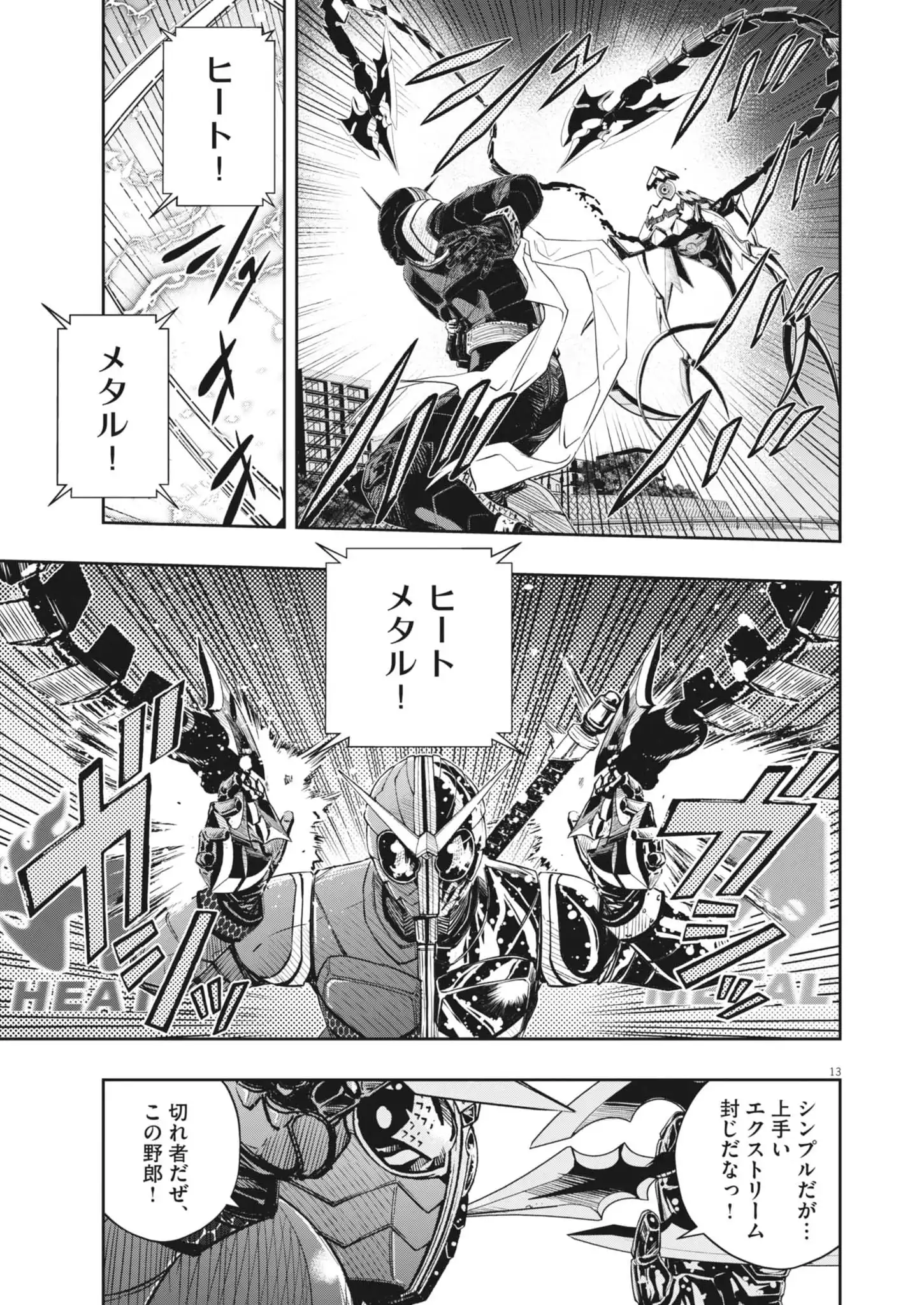 P13