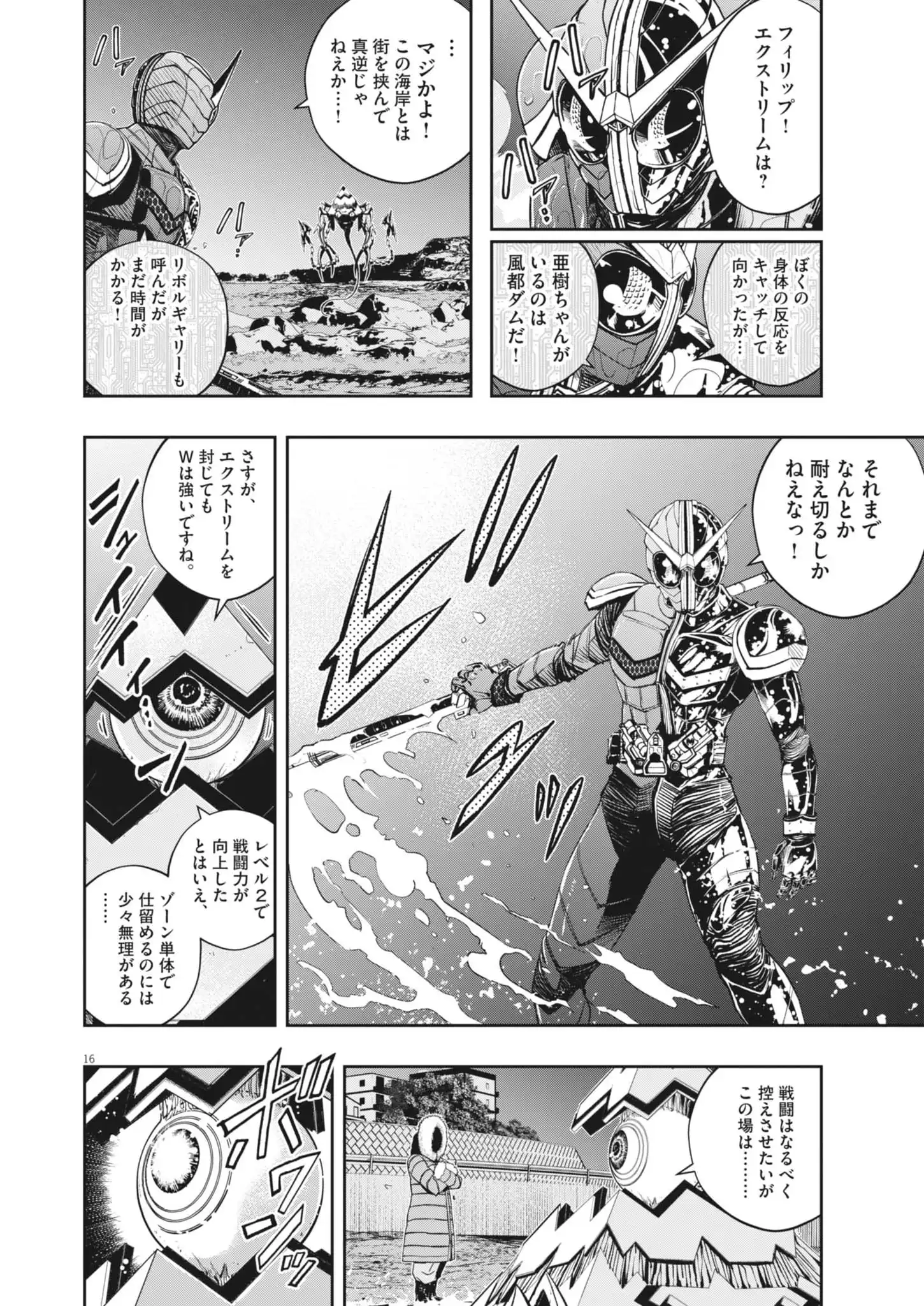 P16