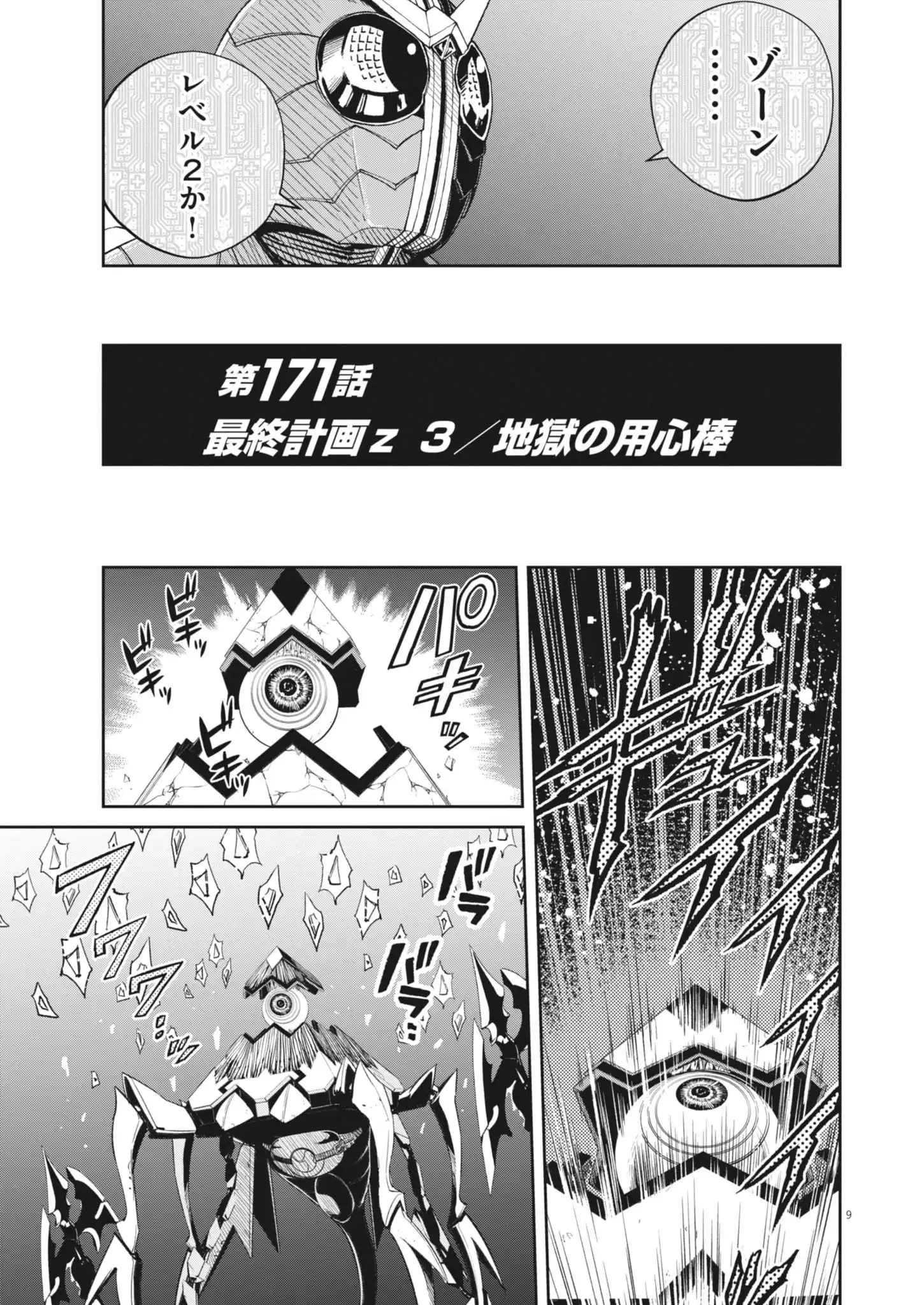 P9