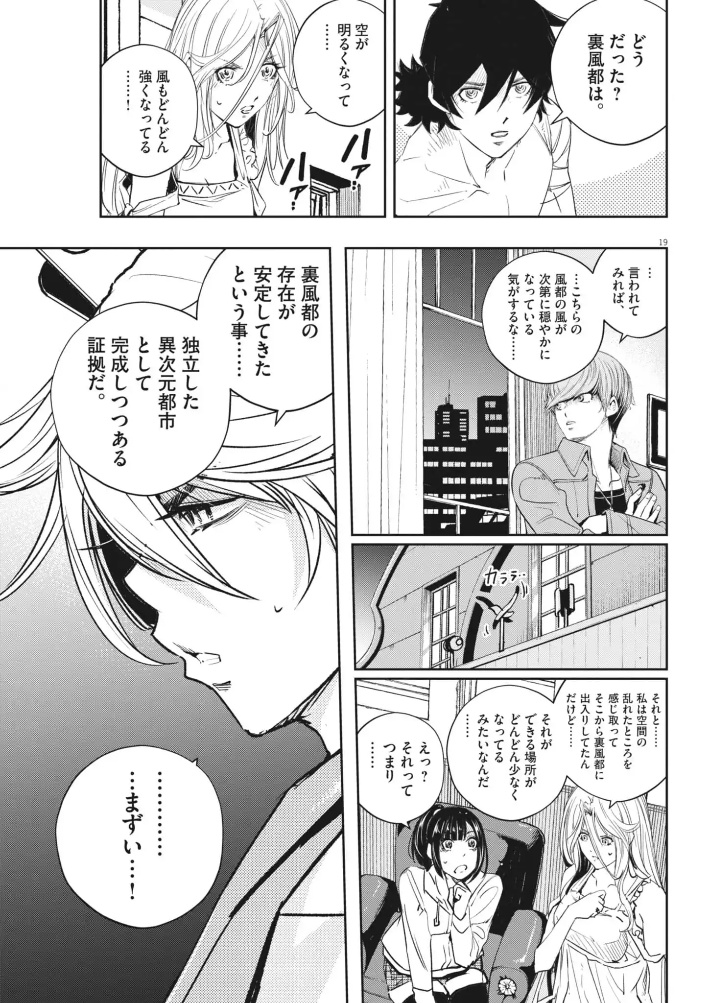 P19