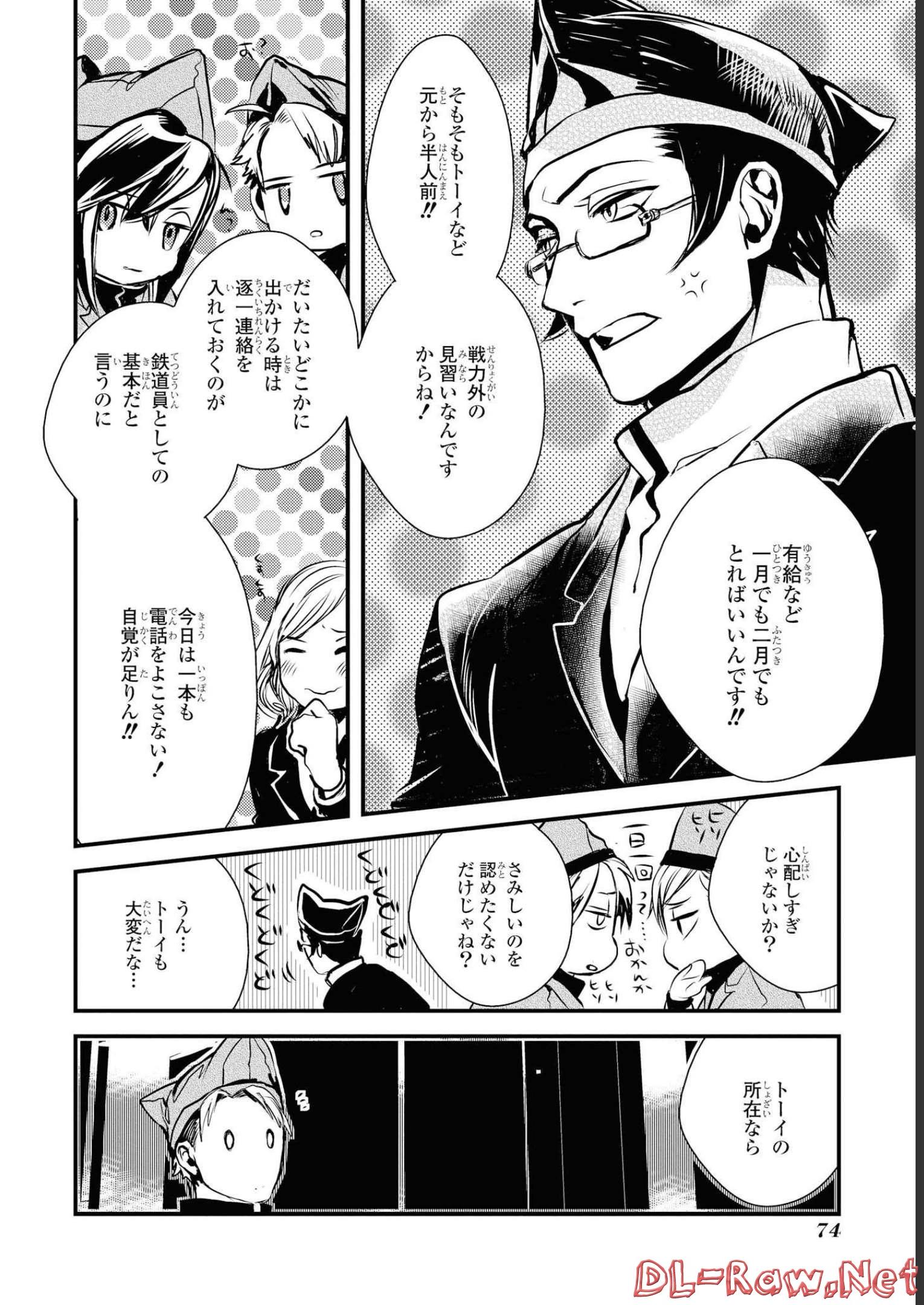 P4