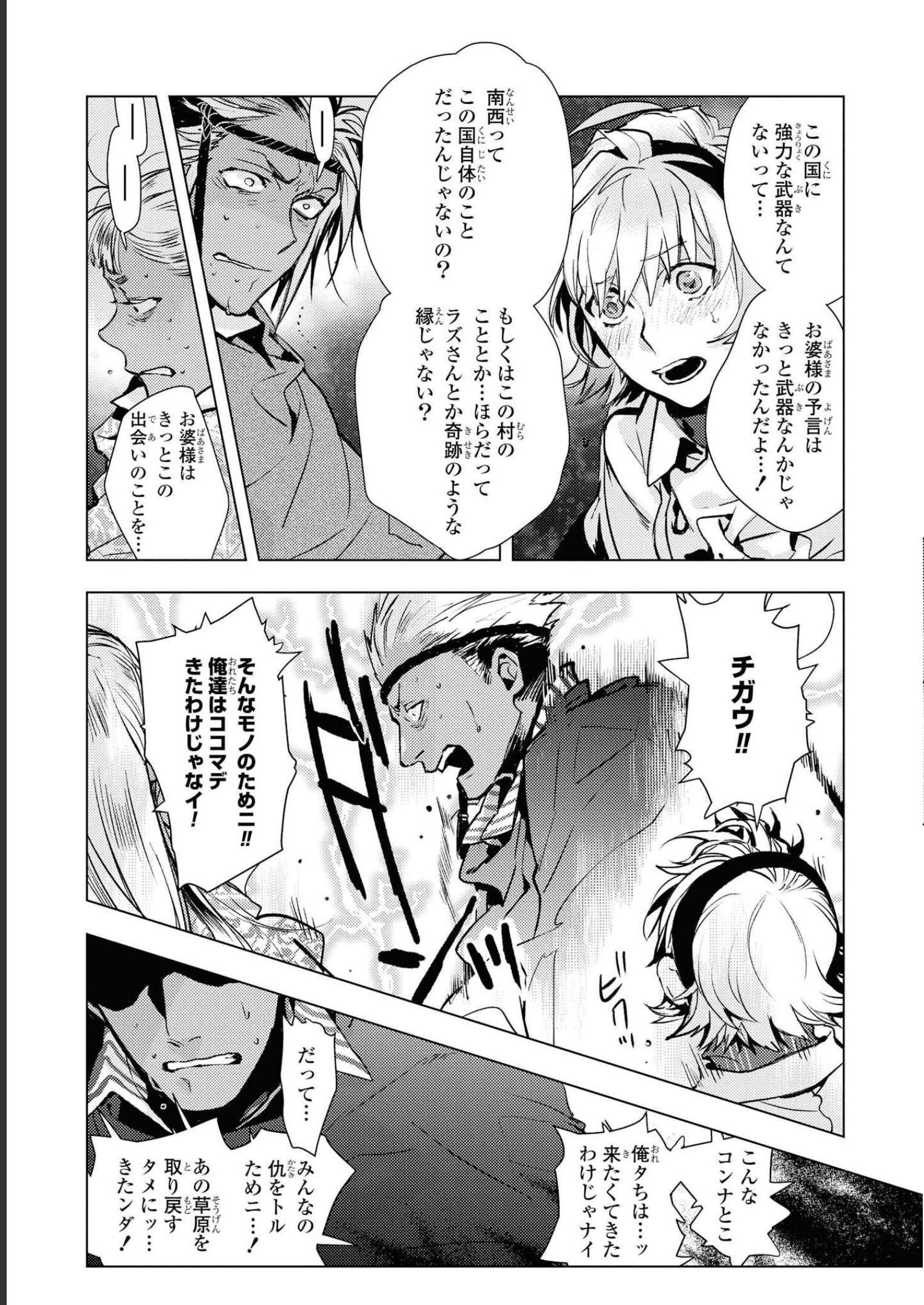P7