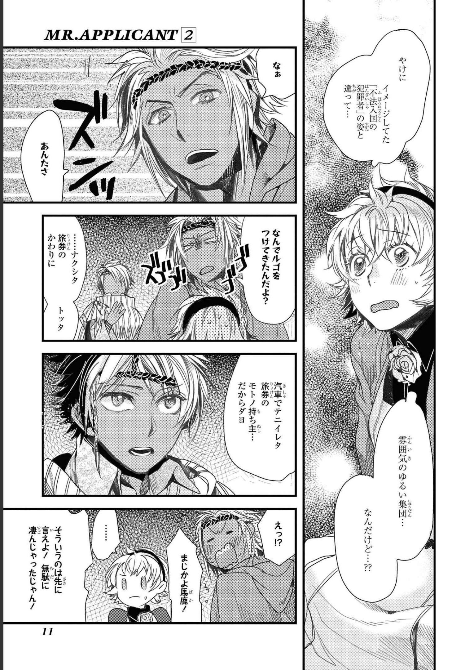P9
