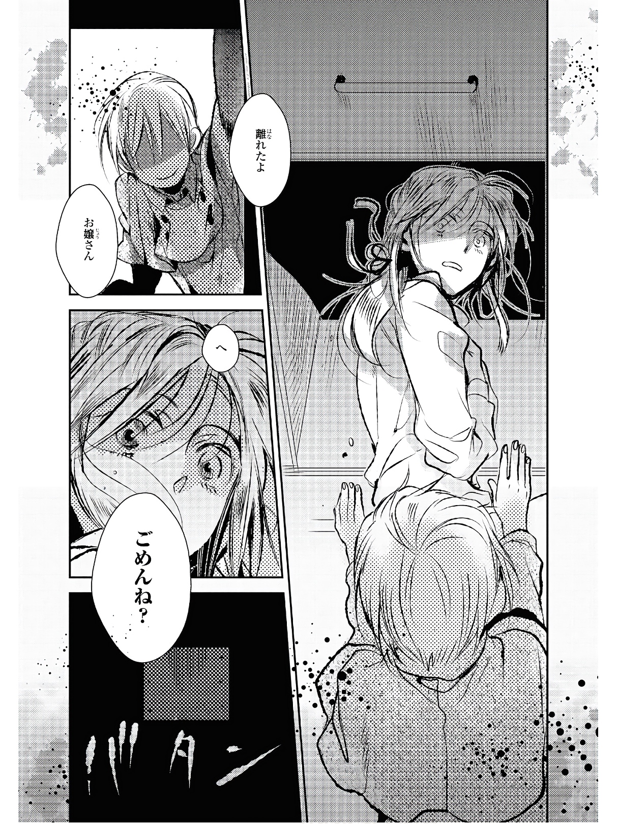 P18