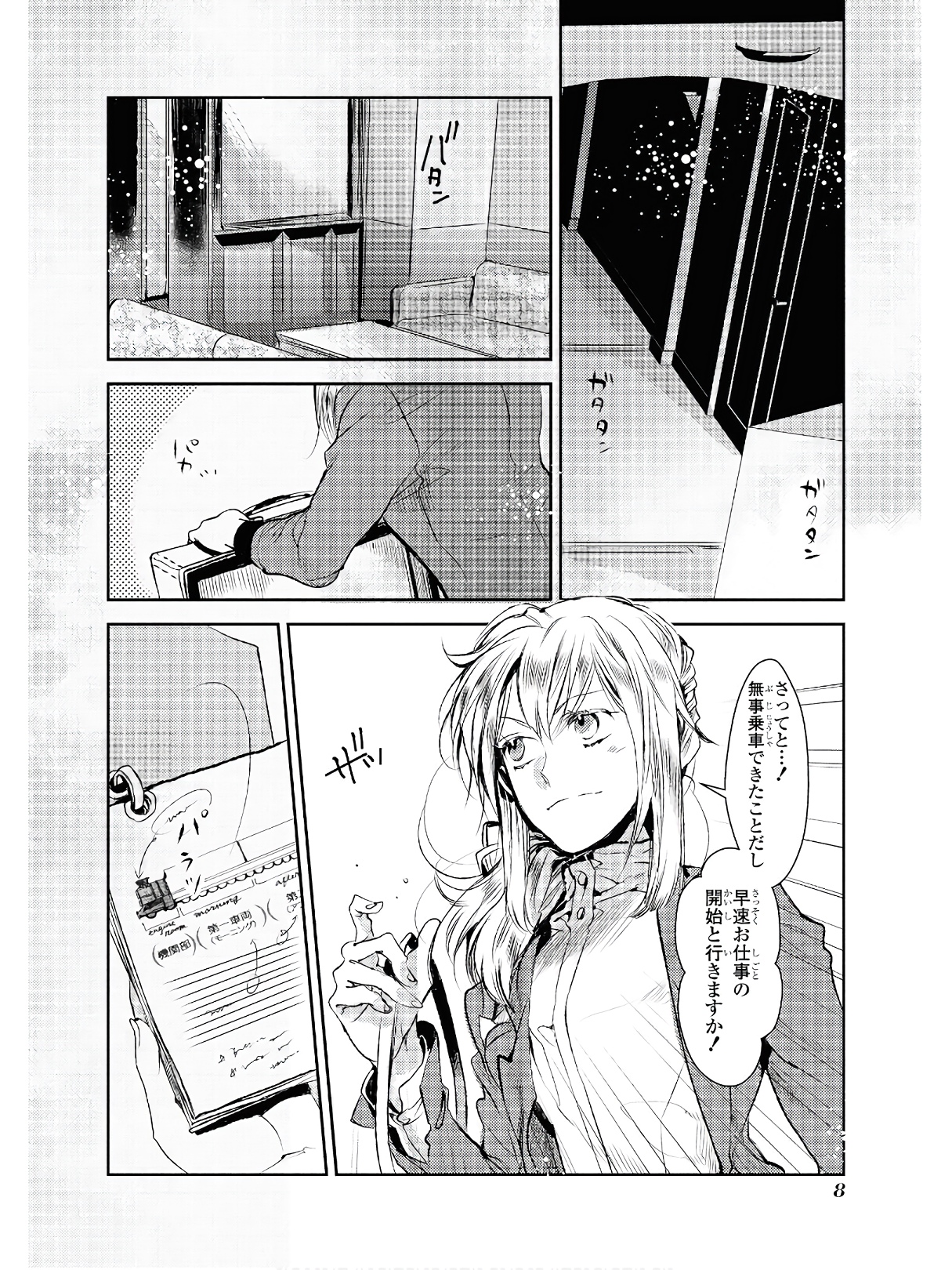 P6