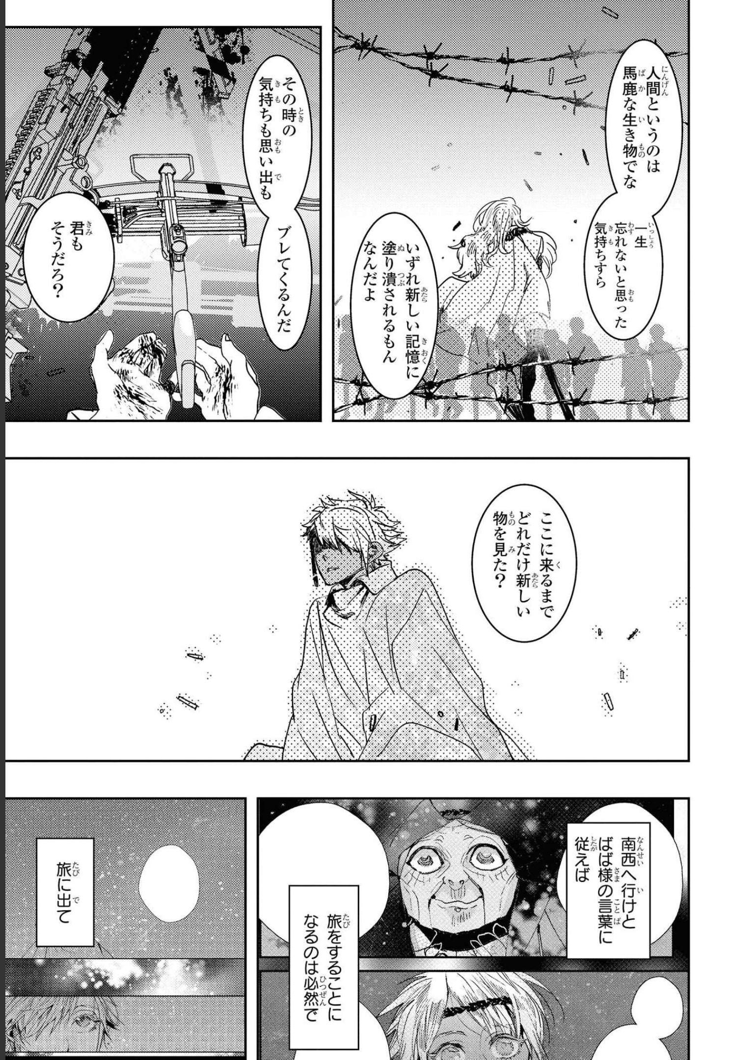 P11
