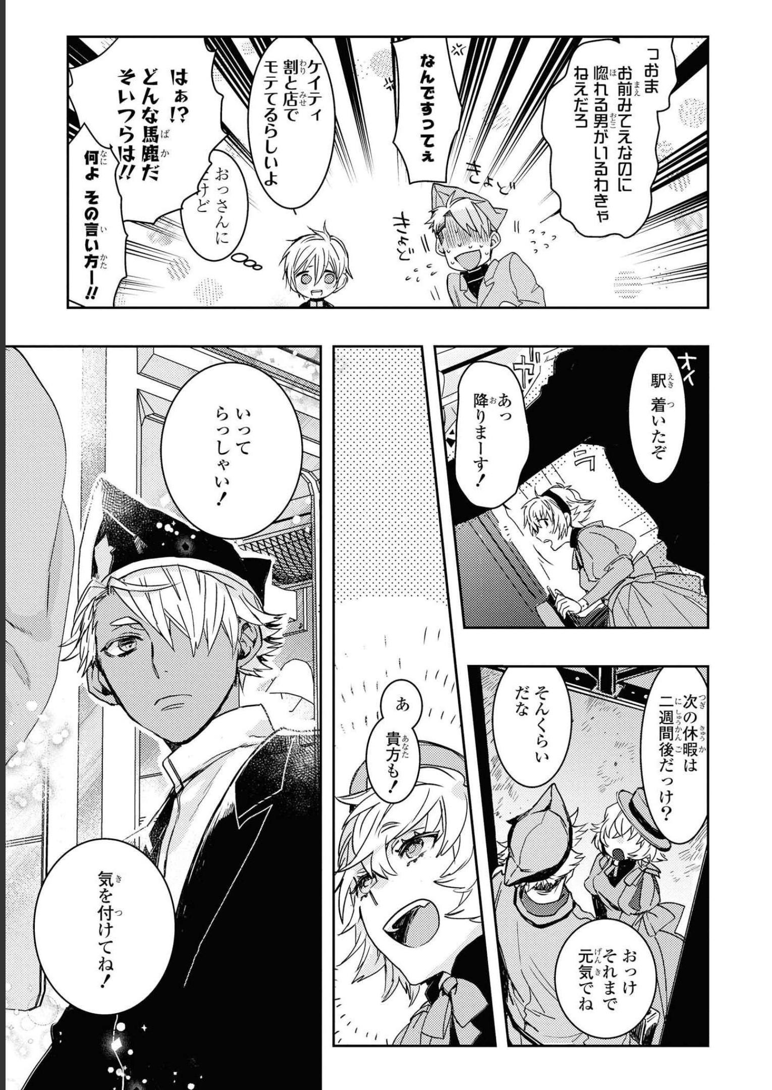 P23
