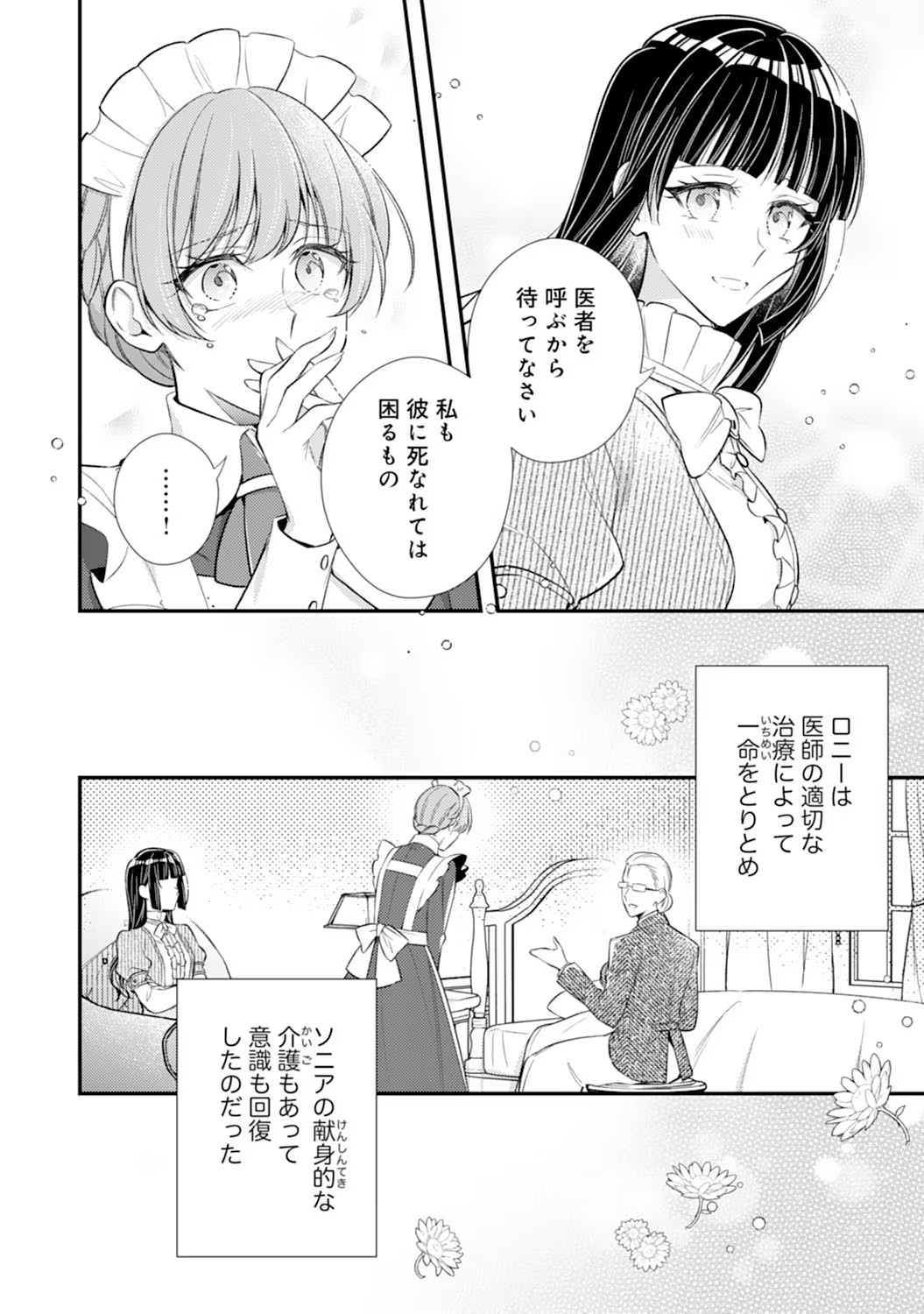 P28
