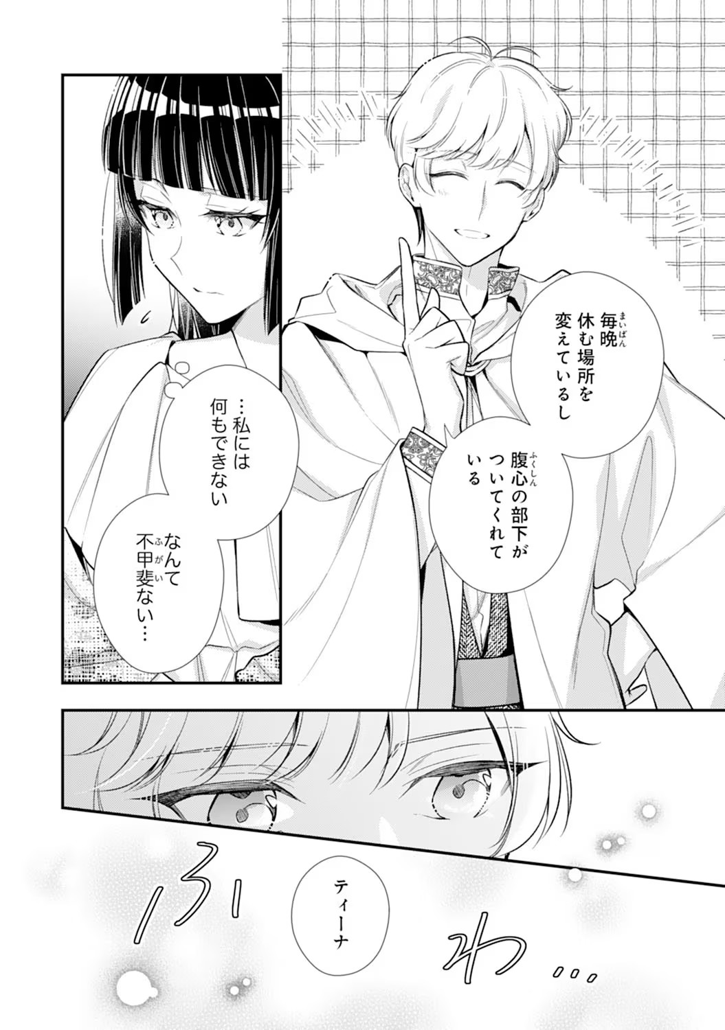 P20
