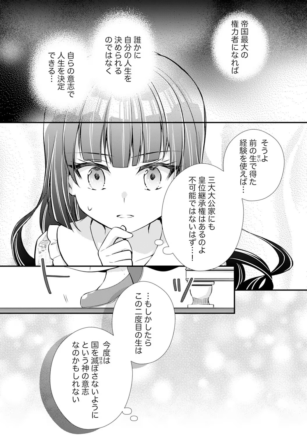 P27